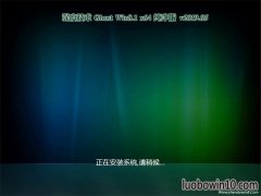 ȼGhost Win8.1 X64λ Ƽv2019.05(Զ)