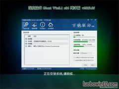 ȼGhost Win8.1x86 ٴv2019.05(⼤)