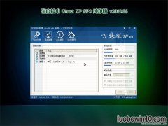 ȼGHOST XP SP3 ѡ 2019.05