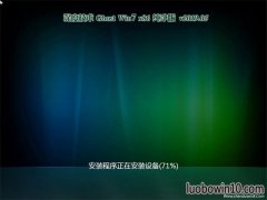 ȼGHOST win7x86 䴿V2019.05(Զ)