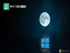 ʿwin732λv2024.05