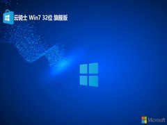 ʿv2024.05win7 32λϷ