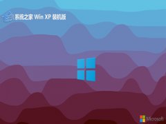 ϵͳ֮ghost XP3Ⱥv2025.05