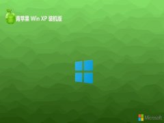 ƻϵͳghost XP3  ⼤Ϸȫv2025.05