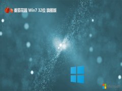 ѻ԰win732λv2024.04