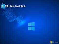 ʿv2024.05win8.1 64λʼǱİ