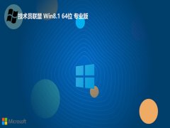 Աwin8.1ȫͨ64λv2024.05⼤