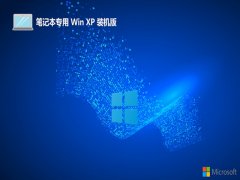 ʼǱghost XP3ȫ콢v2024.05