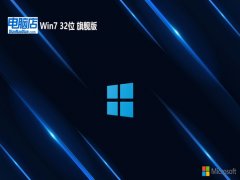 Ե32λwin7v2025.05