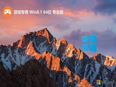 Ϸרwin8.1޹ð64λv2024.05