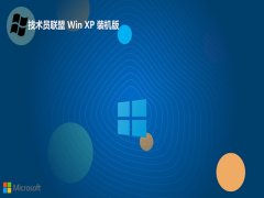 Աghost XP3  ⼤ϵԳٰv2025.05