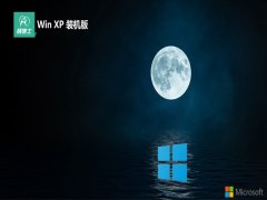 ʿghost XP3Ʒv2025.05