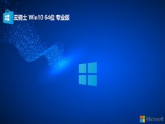 ʿv2024.04win10 64λԭ