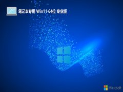 ʼǱwin1164λv2025.05