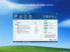 Թ˾Window8.1 ȶװ32λ v2020.05