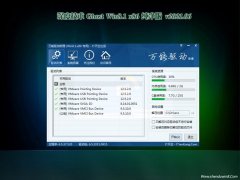 深度技术Ghost Win8.1x86 推荐纯净版V2021年06月(激活版)