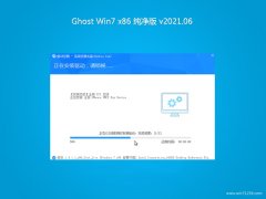 ϵͳ֮GHOST WIN7x86 ԳǴ2021.06()