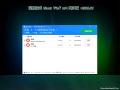 深度技术GHOST WIN7 (X64) 全新纯净版v202106(自动激活)