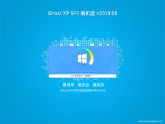 ϵͳ֮GHOST XP SP3 ѡװ v201906