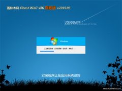 ľGHOST Win7x86 콢 V201906()