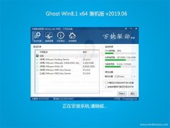 ϵͳ֮Ghost Win8.1 64λ װv201906()