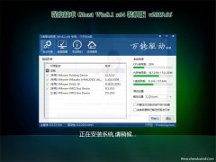 ȼGhost Win8.1 x64λ ԳװV201906(輤)