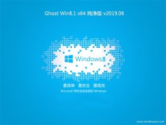 ϵͳ֮Ghost Win8.1 X64 ȫ´v2019.06(Լ)