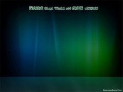 ȼGhost Win8.1 (X64) ԳǴv201906(Զ)