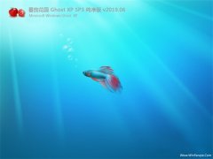 ѻ԰GHOST XP SP3 Ŵ 2019v06