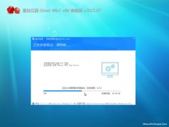 ѻ԰GHOST Win7x86 ر콢 V2021.07(Լ)