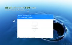 ȼGhost Win10x86 רҵ v2021.07(輤)