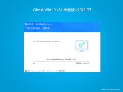 ϵͳ֮Ghost Win10 x64 رרҵ v2021.07(ü)