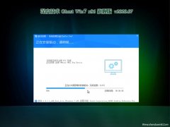 ȼGHOST win7x86 콢 V2020.07()