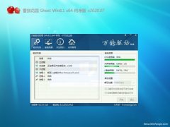 ѻ԰Ghost Win8.1 x64 ر𴿾2020.07(Լ)