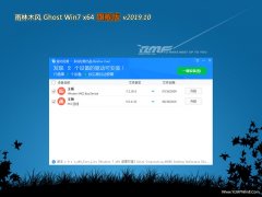 ľGHOST WIN7 X64 콢 v201910(ü)