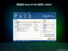 ȼGHOST XP SP3 ٴ v2019.07