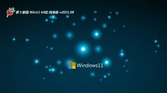 ܲ԰Win11 Ϸ64λ 2021.08