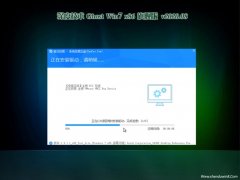 ȼGHOST win7x86 콢 v202008()