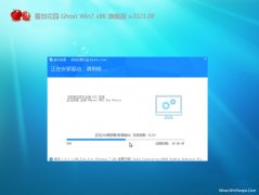 ѻ԰GHOST Win7x86 콢 2021V08(Լ)