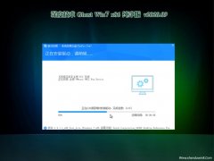 ȼGHOST win7x86 ȫ2020.09()