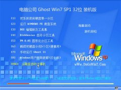 Թ˾Windows7 32λ װ 2021