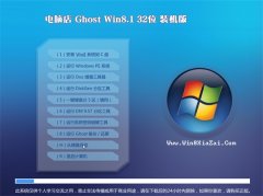 ԵWindows8.1 ѡװ32λ 2021