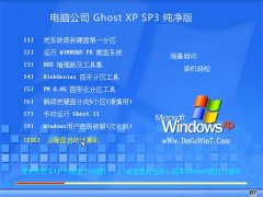 Թ˾WinXP Ӣ 2021