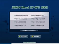 ȼWinXP  2021 
