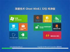 ȼWindows8.1 32λ ٴ 2021