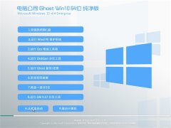 Թ˾Windows10 64λ Ӣ 2021