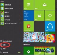 ߰ȡwin10win10ϵͳȡ¼ļ?