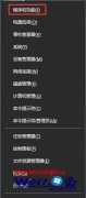 Сw10ϵͳ򲻿ʾʧd3dx926.dllķ?