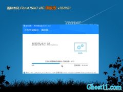 ľGHOST Win7x86 ͥ콢 2020.01()