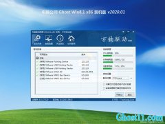 Թ˾Ghost Win8.1x86 װV202001(Լ)